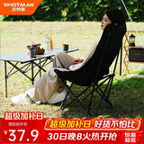 沃特曼【加高加厚】户外折叠椅靠背躺椅月亮椅露营午休凳子便携钓鱼椅