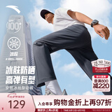 安踏（ANTA）XUT型动裤丨抗皱运动裤男秋季直筒休闲裤长裤子七夕情人节礼物 【休闲风+冰肤科技+高弹力】男装灰-2 抗UPF100+ XL (180) 建议拍大一码