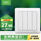 施耐德 四开双控开关 86型暗装电源开关插座面板 睿意系列 白色A3E34_2A