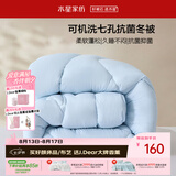 水星家纺被子冬被冬季被芯学生宿舍A类可水洗纤维被褥约4.1斤150*210cm
