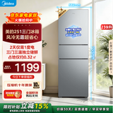 美的（Midea）239升三门冰箱家用小户型三开门风冷变频一级能效节能宿舍租房冰箱国家补贴 239升风冷无霜｜冷藏PT净化｜钛钢灰 MR-251WTPE