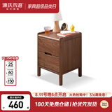 源氏木语实木床头柜北欧卧室收纳柜家用储物柜床边柜橡木胡桃色0.3m双抽
