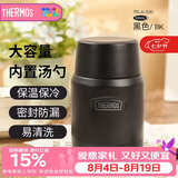 膳魔师（THERMOS）焖烧杯530ml男女儿童焖烧罐保温饭盒生日实用礼物TELA-黑色