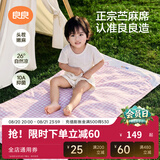 良良（liangliang）婴儿凉席苎麻a类母婴级可机洗新生儿宝宝幼儿园凉席专用午睡床垫 【持久凉】天丝苎麻款-小熊熊 100*56cm