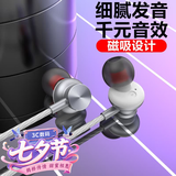 品士【发烧音效】耳机有线半入耳式手机电竞电脑适用苹果安卓华为红米小米荣耀MP3睡眠3.5圆孔 音乐游戏语音通话耳麦【白色】