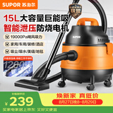 苏泊尔（SUPOR）桶式吸尘器家用强劲大吸力工业吸尘器开荒干湿吹吸尘机15L大容量EVCB-70A节日礼物
