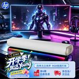 惠普（HP）S1X电脑音响长条桌面音箱RGB炫彩灯光家用低音炮立体环绕声笔记本音箱电脑通用银