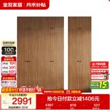 全友家居成品大衣柜顶柜组合新中式卧室家用衣橱衣服储物收纳柜挂衣柜