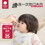 babycare婴儿口水巾纯棉纱布三角巾围嘴围兜一次性柔软小方巾防水便携饭兜 洛尔卡香蕉【一次性围兜-20片】