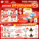 伊利金领冠珍护较大婴儿奶粉2段6-12月900g*1罐 三代OPO/HMO乳源专利