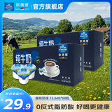 欧德堡  德国进口 咖啡伴侣 奶球奶粒（调咖啡用）全脂 生牛乳 小包装 咖啡伴侣奶球13.6ml*60粒/2盒