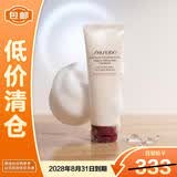 资生堂肌活焕采洁面膏125ml红腰子非卖品【临期清仓】
