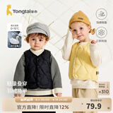 童泰（TONGTAI）婴儿羽绒马甲冬季宝宝衣服男女童轻薄款马夹儿童外出三防上衣 黄色 90