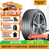 马牌（Continental）汽车轮胎 245/45R20 99V FR PC6 CS 自修补轮胎/原配凯迪拉克XT4 