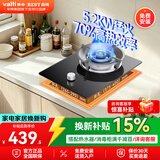 百得（BEST）华帝出品燃气灶 5.2kW家用大火力灶具台式嵌入式两用单灶台上灶炉具一级能效 70%热效率QE001J天然气5.2KW