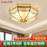 三洛（SANLUO）美式全铜吸顶灯卧室房间灯欧式简约餐厅主卧阳台书房儿童房灯H03 X3031-4C直径45cm+LED三色灯泡