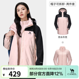 骆驼（CAMEL）三防冲锋衣户外登山服防水防风防污三合一保暖时尚运动外套 A9W114120-1X，木黛色/幻影黑，女款 M
