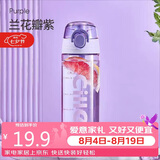 希乐（cille）塑料儿童水杯tritan男女大容量户外运动健身杯子600ml紫XL-2217