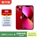 Apple 苹果13 iPhone 13 移动联通电信苹果5G 二手手机 国行 二手苹果手机国行补贴 红色 128G