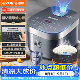 苏泊尔（SUPOR）电饭煲电饭锅5-8人大容量4升蓝钻内胆家用多功能煮饭煮粥微压智能电饭煲40FC776