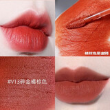 完美日记（PERFECT DIARY）至臻柔色丝绒唇釉红梨天鹅绒口红绵柔绒雾软陶唇泥唇膏礼物送女友 天鹅绒V13#带细闪-碎金橘棕