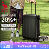 爱华仕（OIWAS）行李箱时尚拉杆箱磨砂耐刮大容量旅行箱可扩容学生皮箱密码箱子 【青春版】 黑色 26英寸 (+20%容量)托运箱