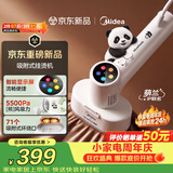 美的（Midea）【吸烫机2.0】挂烫机手持熨烫机大蒸汽吸附式家用电熨斗萌兰IP联名便携式差旅无板熨烫YBD-X6PD