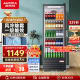 澳柯玛（AUCMA）展示柜冷藏保鲜柜单门立式饮料柜商用冰箱冷柜啤酒柜超市冰柜冷饮陈列柜大容量 329升黑色丨风冷除霜丨1级能效 329SNEH