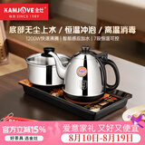 金灶（KAMJOVE）全自动上水电热水壶 茶台烧水壶全自动一体保温恒温热水壶 H-K9 H-K9【20*37CM台嵌两用】