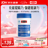 Swisse斯维诗力他维男士复合维生素矿物质片 含维生素B族维D维E维A 90片