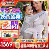 ERGObaby二狗背带全新升级透气系列四式婴儿背带抱娃神器原装进口 【热卖款】Alta腰凳-灰色送安抚巾