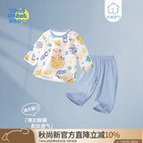 童恋初心宝宝夏季套装婴儿纯棉薄款婴幼儿九分袖夏天衣服男女童洋气小夏装