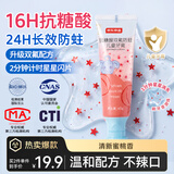 京东京造抗糖酸双氟防蛀儿童牙膏3-12岁儿童星星牙膏抗糖防蛀60g蜜桃啵啵