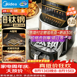 美的（Midea）0涂层钛钢智烤双显空气炸锅双热源免翻不锈钢空气炸锅蒸烤一体2026新款 家用大容量6.5L KZC6555J
