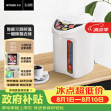 虎牌（TIGER）电热水瓶 智能3段真空保温防漏电热水壶PYH-A30C 3L电水壶