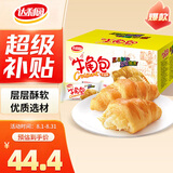 达利园牛角包原味2斤箱装学生休闲零食可颂面包早餐点心