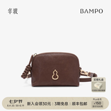 半坡饰族（bampo）新款葫芦贝壳手机包牛皮植鞣时尚单肩手拿包零钱女包七夕礼物 栗子棕