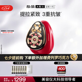 极萌黄星同款全新一代大熨斗美容仪礼盒极速提拉紧致嫩肤促渗化妆镜结婚生日礼物送女友送妈妈价保