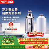 3M净水器家用沐浴过滤器SFKC01-CN1套装 沐浴净化器+滤芯套装