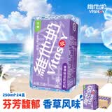 维他奶香草味豆奶饮料植物蛋白饮料250ml*24盒 香草味 分享装