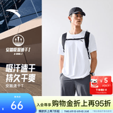 安踏（ANTA）零压速干T丨短袖T恤男夏季冰丝凉感短T男士吸湿透气圆领半袖上衣 【升级速干科技+轻肤柔软】纯净白7103-6 L 175（推荐120-140斤）
