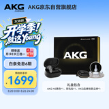 爱科技（AKG）N5礼盒款 无线蓝牙耳机入耳式 2.4G三模主动降噪 适用苹果华为超长续航 礼物送男生推荐