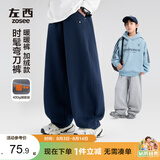 左西童装男童裤子2026新款儿童运动裤加绒中大童弯刀裤 深藏青 170