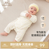 英氏（YEEHOO）婴儿衣服新生儿连体衣男女宝宝纯棉新疆棉婴幼儿居家爬服四季款 星辰【和蛤款】 66cm (建议3-6月 6.9-8.9kg)