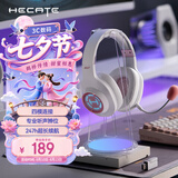 漫步者（EDIFIER）HECATE G2无线版 2.4G有线蓝牙四模头戴式耳机电竞游戏电脑无线专用三角洲FPS吃鸡无畏契约雾光粉
