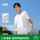 森马【纯棉2件装】短袖T恤男夏季2026新款3A抗菌纯色基础上衣运动t恤