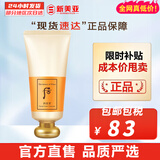 后（The history of Whoo） 洗面奶180ml泡沫洁面乳女男氨基酸洁颜膏深层清洁去角质去痘黑头 拱辰享气韵生洗面奶 180ml