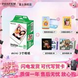 富士（FUJIFILM）【七夕心动礼】 instax 3英寸立拍立得相机mini迷你相纸 一次成像胶片胶卷 3寸双包+收纳盒+冰箱贴+相册*2【含20张白边】 官方标配