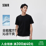 森马【速干凉感】短袖T恤男夏季26新款白色打底衫抑菌上衣t恤男女同款