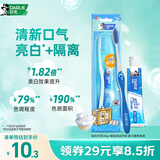 好来（DARLIE）原黑人超白便携装亮白+隔离去渍去黄牙膏40g+螺旋深层清洁牙刷